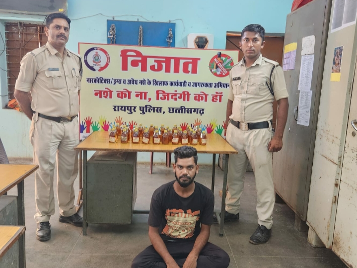 डीडी नगर थाना क्षेत्र में 35 पौवा देशी मंदिरा के साथ आरोपी मंटू देवांगन गिरफ्तार…