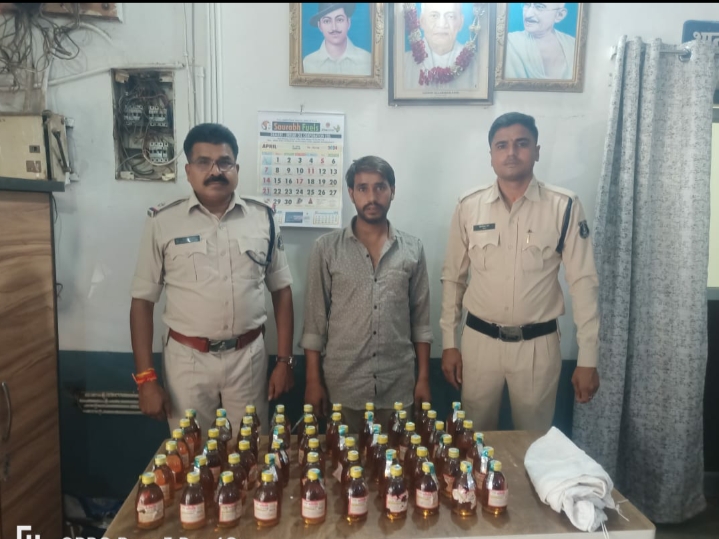 पुलिस द्वारा शराब कोचिया को किया गिरफ्तार…