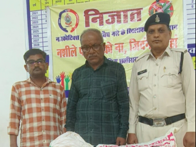 22 किलोग्राम गांजा के साथ महाराष्ट्र का अंतर्राज्यीय दो आरोपी गिरफ्तार…