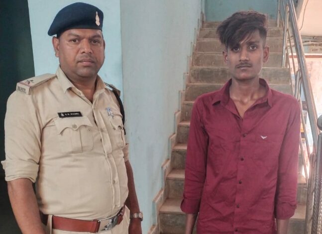 नाबालिक के साथ शारीरिक संबंध बनाने वाला आरोपी गिरफ्तार…