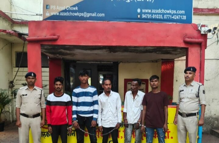 असामाजिक तत्वों के खिलाफ थाना आजाद चौक पुलिस ने कार्यवाही करते हुए 5 के खिलाफ प्रतिबंधात्मक धारा 151जा.फौ.में किया गिरफ्तार