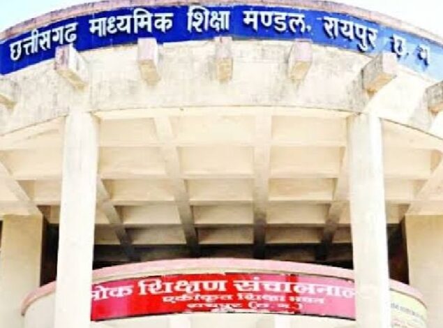 हाईस्कूल परीक्षा वर्ष 2024 में 75.61 प्रतिशत परीक्षार्थी उत्तीर्ण बालिकाओं का प्रतिशत 79.35 तथा बालकों का प्रतिशत 71.12