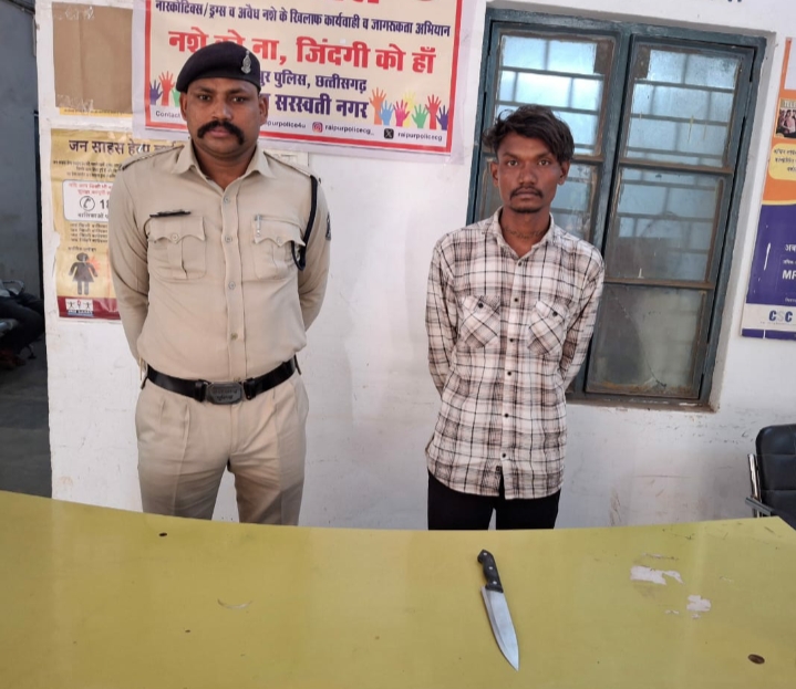 धारदार चाकू के साथ 01 आरोपी गिरफ्तार…