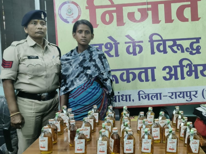 अवैध रूप से शराब के साथ महिला आरोपी मुस्कान साहू गिरफ्तार…