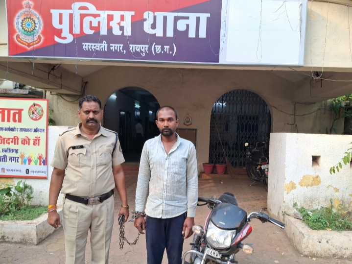 साइकल चोरी का आरोपी गिरफ्तार…