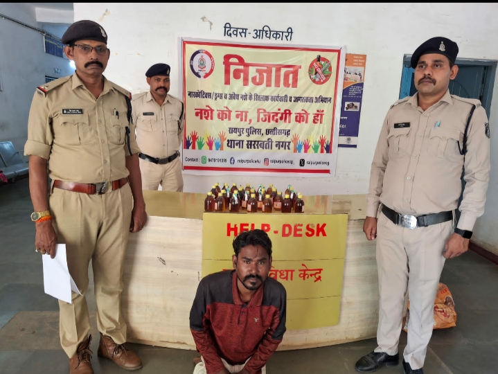 ”निजात” के तहत अवैध शराब के साथ 01 आरोपी गिरफ्तार…