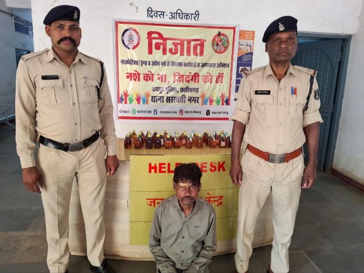 अवैध शराब के साथ 01 आरोपी विजय तांडी गिरफ्तार…