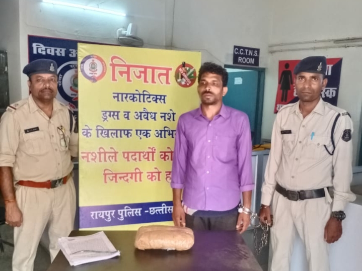 गांजा के साथ आरोपी काशी राम कुर्रे गिरफ्तार..