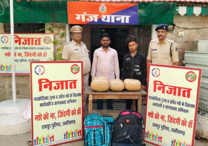 गांजा तस्करी करते उत्तर प्रदेश के 02 अंतर्राज्यीय गांजा तस्कर गिरफ्तार…