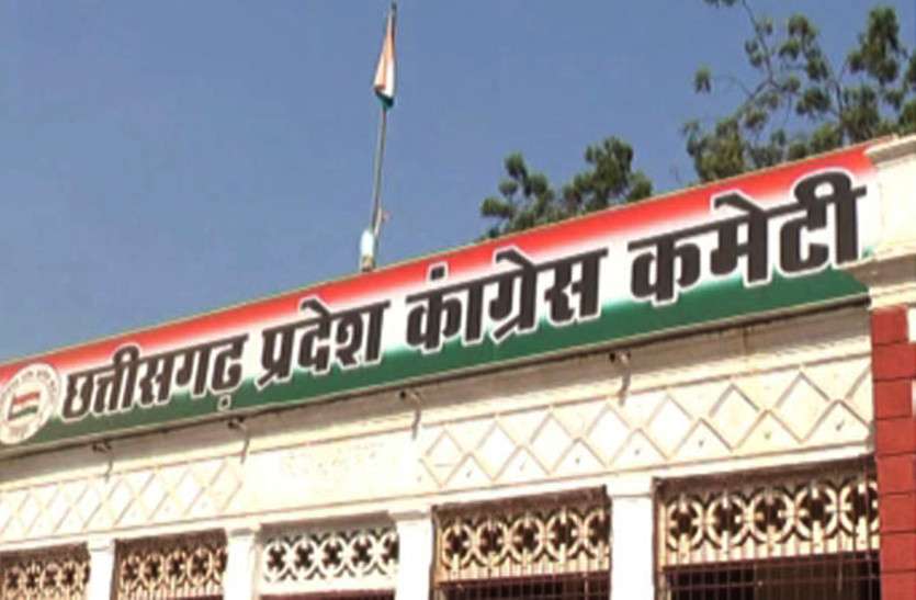 16 लाख रुपए का राशन घोटाला करने वाले भाजपा नेताओं की गिरफ्तारी ना होने पर प्रदेश कांग्रेस ने उठाए सवाल…