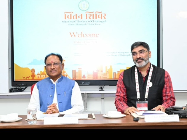 साय सरकार की अनूठी पहल, छत्तीसगढ़ के अपने विजन के क्रियान्वयन को पैनापन देने आईआईएम एवं देश भर के विषय विशेषज्ञों से की चर्चा…
