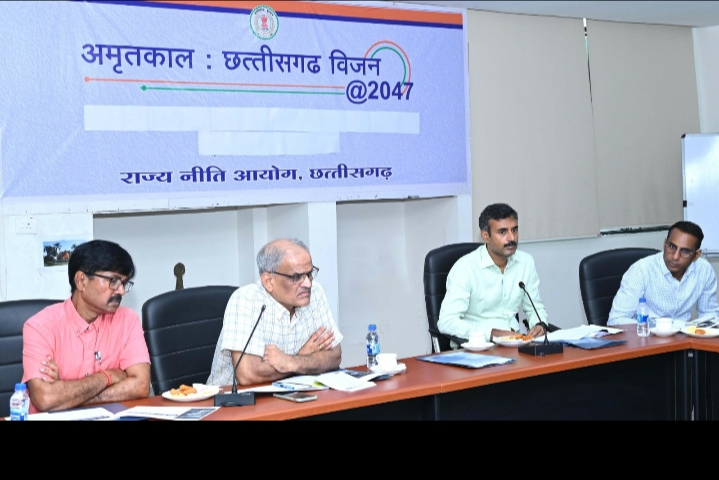 ‘‘अमृतकाल: छत्तीसगढ़ विजन @/2047’’ डॉक्यूमेंट तैयार करने वर्किंग ग्रुप के अधिकारियों की बैठक