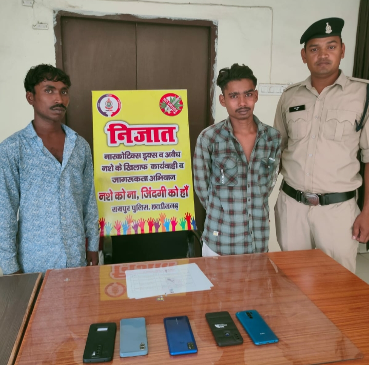 थाना आमानाका क्षेत्रांतर्गत मोबाईल चोरी करने वाले दो अरोपी गिरफतार…