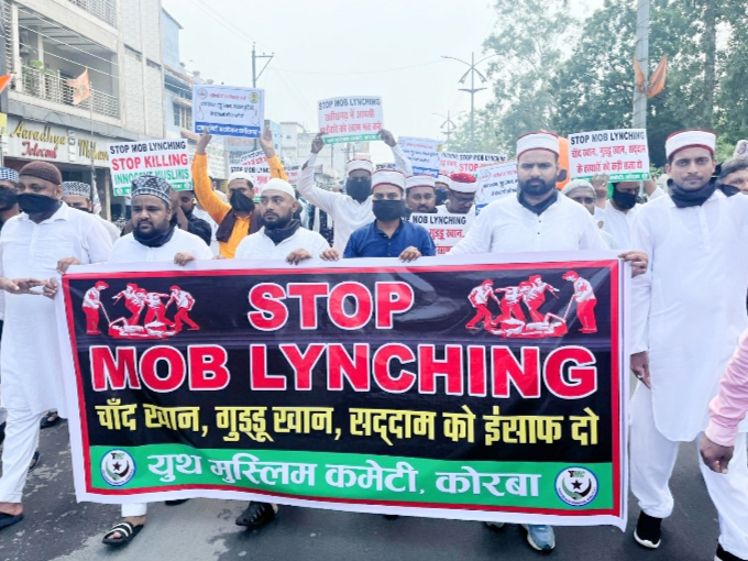 कथित मॉब लिंचिंग के विरोध एवं दोषियों पर गैर जमानती धाराओं के तहत अपराध दर्ज करने की मांग को लेकर यूथ मुस्लिम कमेटी कोरबा का मौन जुलूस, राष्ट्रपति के नाम कलेक्टर को सौंपा गया ज्ञापन…