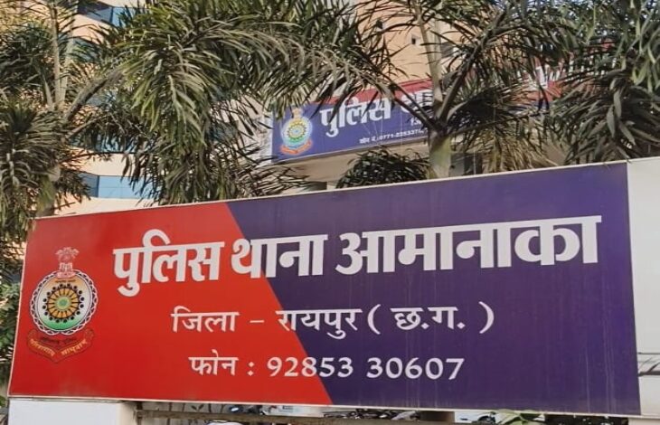 थाना आमानाका क्षेत्रांतर्गत हुए ई-रिक्शा चालक के अंधे कत्ल के प्रकरण में विधि के साथ संघर्षरत 03 बालक गिरफ्तार…