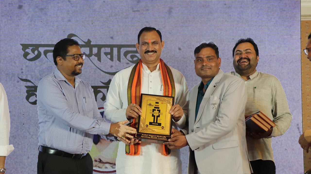 छत्तीसगढ़ हेल्थ कॉन्क्लेव में शामिल हुए स्वास्थ्य मंत्री श्याम बिहारी जायसवाल…