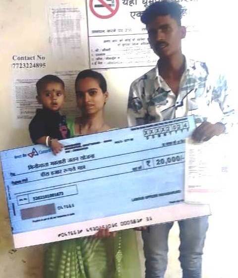 मिनीमाता महतारी जतन योजना: जागृति को मिला 20 हजार का चेक…