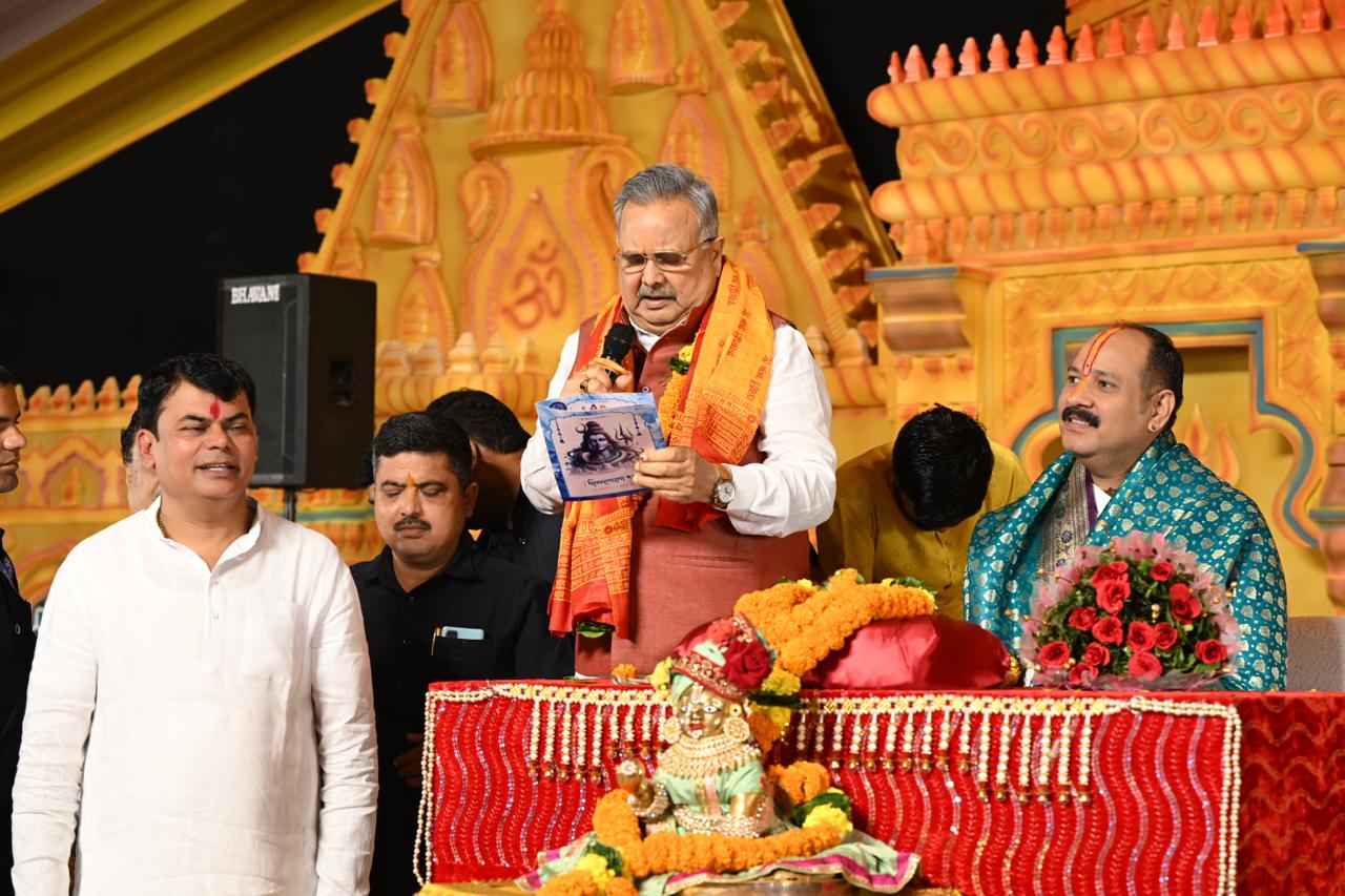 भिलाई में महादेव के भक्ति में लीन शिवभक्त: पं. प्रदीप मिश्रा द्वारा शिवमहापुराण कथा का चौथा दिन… वि.स. अध्यक्ष रमन सिंह समेत कई अधिकारी और जनप्रतिनिधि हुए शामिल… पार्वती माता के क्रोध और महादेव और पार्वती की विवाह की कहानी