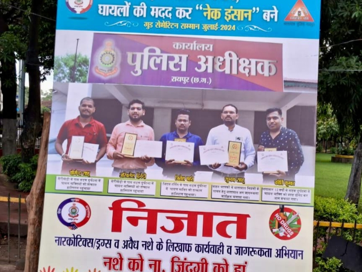 सड़क दुर्घटना में घायलों की जान बचाने वाले गुड सेमेरिटंस (नेक इंसानों) को एसएसपी ने किया सम्मानित…