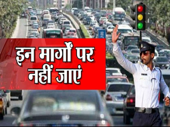 संतोषी नगर चौक से बोरिया खुर्द कमल विहार चौक (कमल होटल तक) मध्यम एवं भारी मालवाहक वाहनों के प्रवेश तथा आवागमन सुबह 08:00 बजे से 11:00 बजे तक एवं संध्या 04:00 बजे से रात्रि 09:00 बजे तक प्रतिबंधित किया गया…