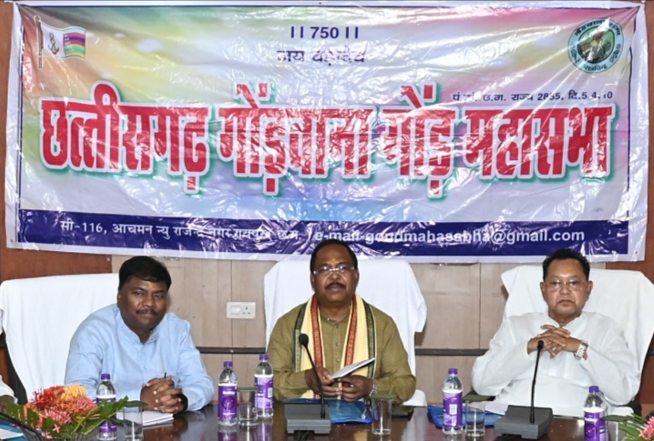 सबकी सहभागिता से होगा समाज का विकास : मंत्री रामविचार नेताम