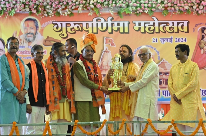 मुख्यमंत्री विष्णु देव साय पाटेश्वर धाम में आयोजित गुरू पूर्णिमा महोत्सव में शामिल हुए…