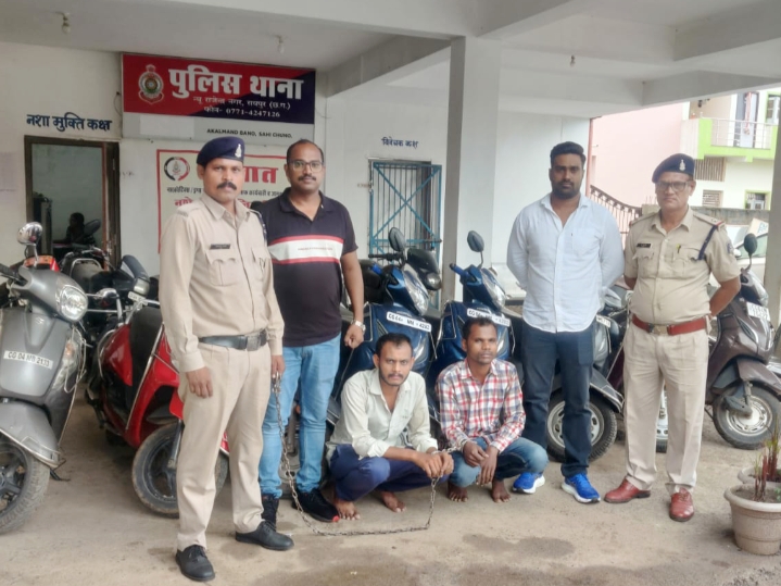 रायपुर शहर के अगल-अगल थाना क्षेत्रों में वाहन चोरी करने वाले शातिर चोर गिरफ्तार…