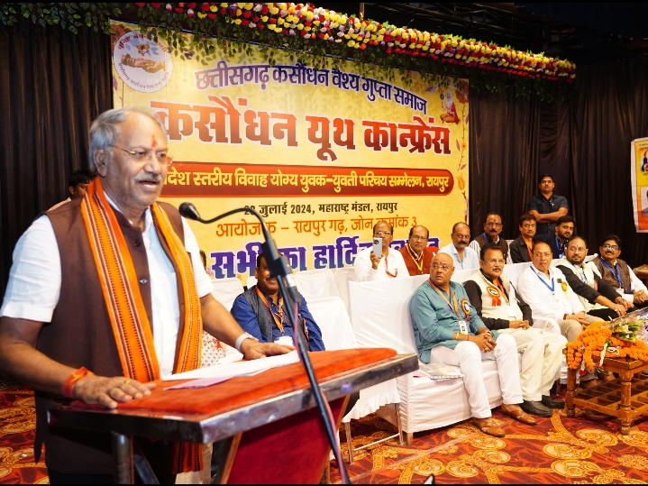 वैश्य समाज हमेशा से ही अपने सामाजिक कार्यों के जरिए दूसरों की मदद करता आया है: बृजमोहन अग्रवाल