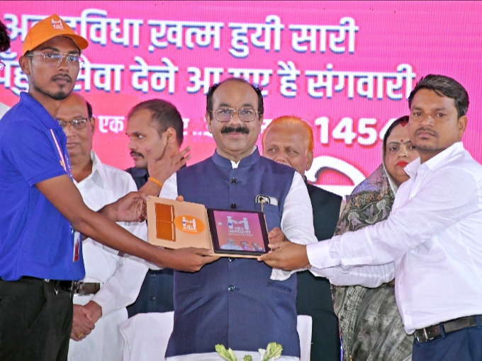 उप मुख्यमंत्री अरुण साव ने चार नवगठित नगर पालिकाओं में ’’मोर संगवारी’’ योजना का किया विस्तार…