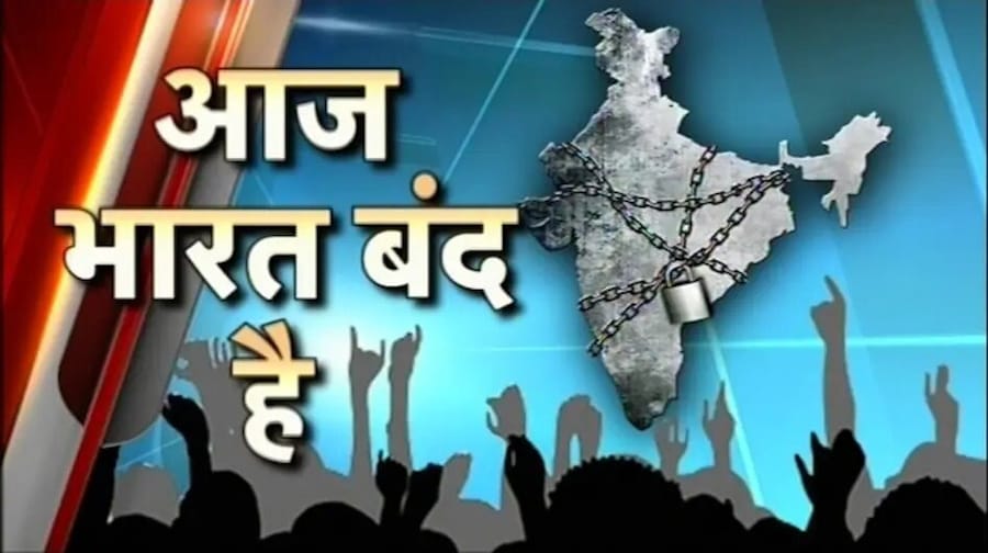 छत्तीसगढ़ में भारत बंद का दिखा असर…