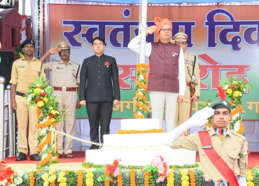 स्वतंत्रता दिवस पर वित्त मंत्री ओपी चौधरी ने जांजगीर में किया ध्वजारोहण और परेड की ली सलामी…