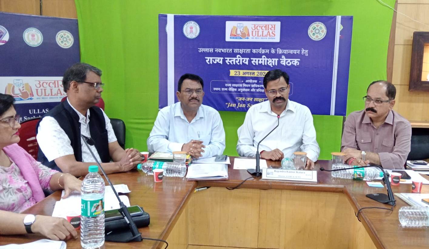 राज्य स्तरीय उल्लास मेला रायपुर में 8 सितम्बर को, मुख्यमंत्री विष्णु देव साय करेंगे उल्लास साक्षरता अभियान का शुभारंभ…