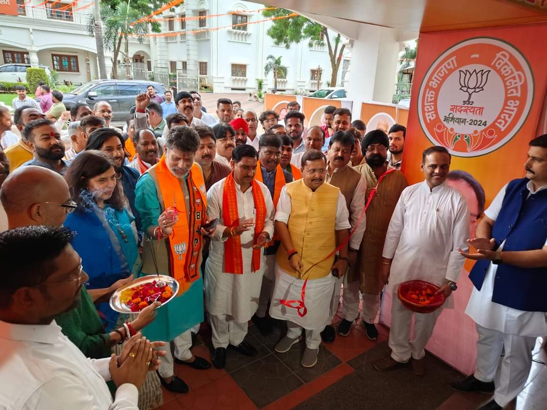 भाजपा ने किया सदस्यता अभियान वार रूम का उद्घाटन…