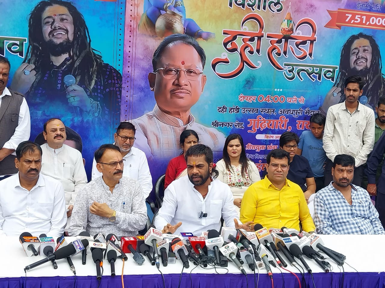 Raipur News : कल दहीहांडी उत्सव, विश्वविख्यात शिव भजन गायक बाबा हसंराज रघुवंशी देंगे प्रस्तुति…