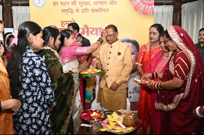 मुख्यमंत्री विष्णु देव साय की कलाई में बहनों ने बांधी राखी…
