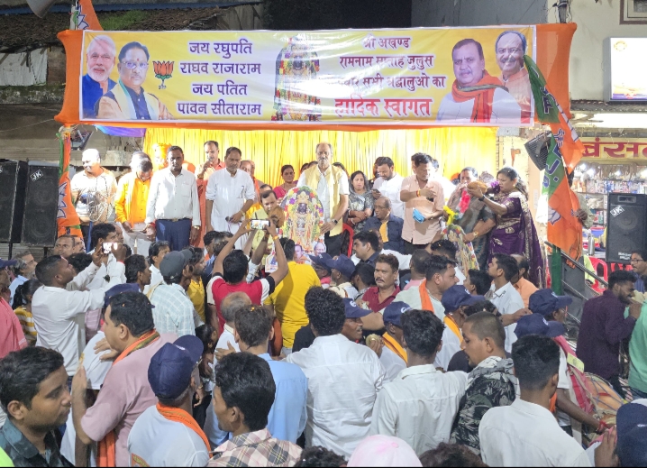 भाटापारा में श्री अखंड रामनाम सप्ताह जुलूस में शामिल हुए सांसद बृजमोहन अग्रवाल…