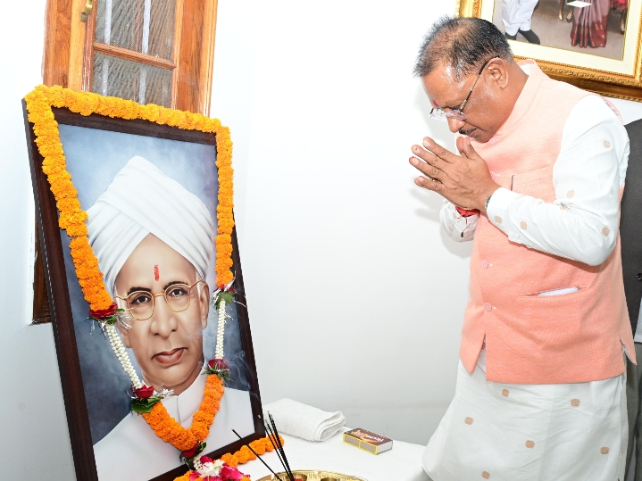 मुख्यमंत्री विष्णु देव साय ने पूर्व राष्ट्रपति भारतरत्न डॉ. सर्वपल्ली राधाकृष्णन की जयंती पर उन्हें नमन किया…