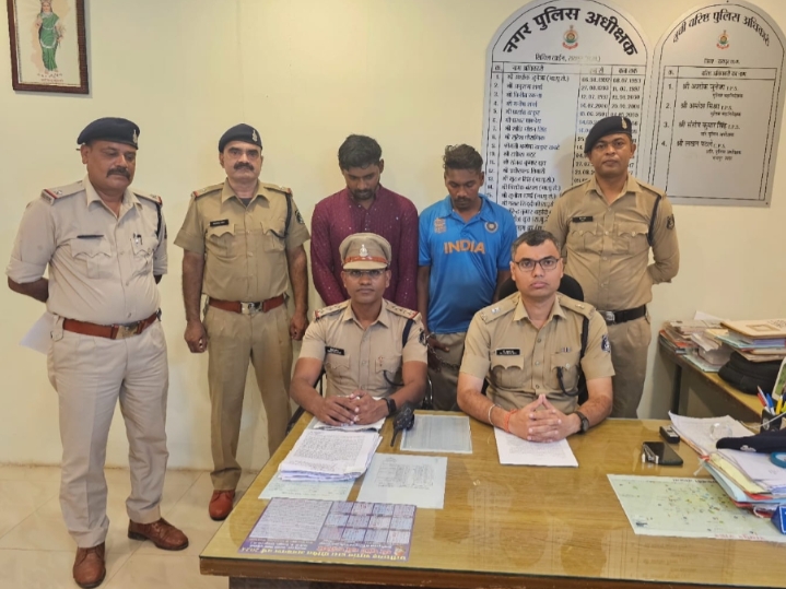 ई-रिक्शा लूट करने के आरोप में मोहन यादव एवं अरुण गिरफ्तार…