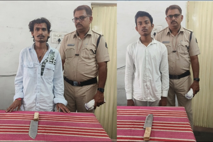 थाना गुढियारी क्षेत्र से धारदार हथियारनुमा चाकू लहराते हुए संजु उपाध्याय और गुलशन सेन गिरफ्तार…