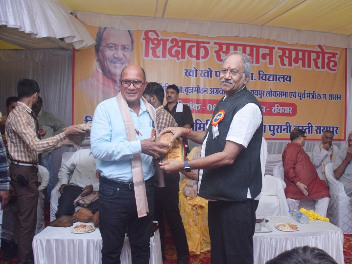 सांसद बृजमोहन अग्रवाल ने भूतपूर्व छात्रों और शिक्षकों को किया सम्मानित…