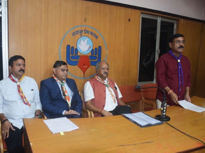 भारत स्काउट्स और गाइड्स हीरक जयंती पर रायपुर में होगा जम्बूरी का आयोजन…