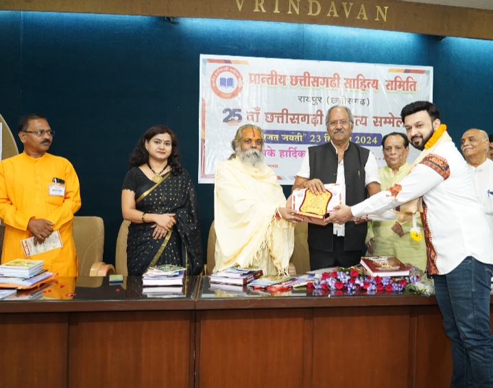 साहित्य वह सेतु है जो अतीत और वर्तमान को जोड़कर हमारी सांस्कृतिक पहचान को सहेजने में मदद करता है: बृजमोहन अग्रवाल