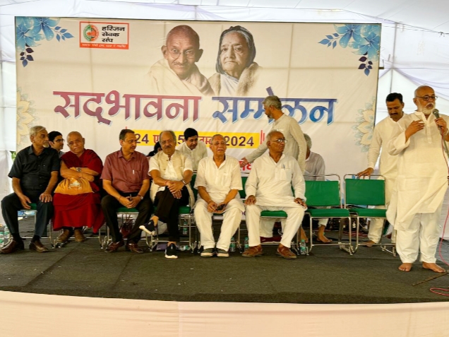 नई दिल्ली मे हरिजन सेवा संघ द्वारा आयोजित सद्भावना सम्मेलन में बतौर मुख्य अतिथि शामिल हुए सांसद बृजमोहन अग्रवाल…