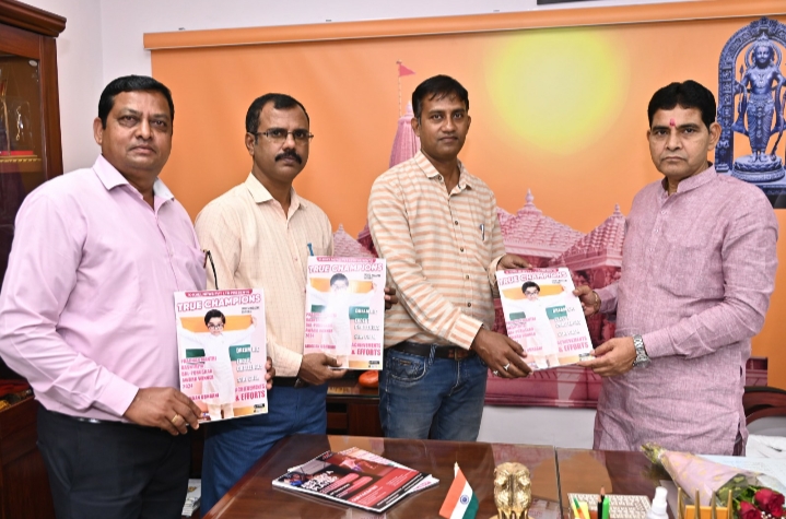 खेल न्यूज़ की वार्षिक पत्रिका का खेल मंत्री टंक राम वर्मा ने किया विमोचन…