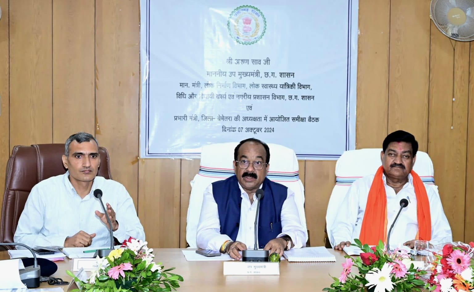 योजनाओं का लाभ सभी पात्र हितग्राहियों तक पहुंचाएं – अरुण साव