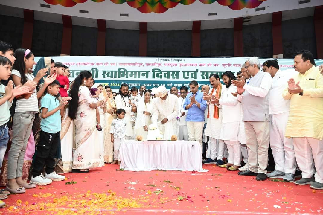 धर्मगुरु गुरु बालदास साहेब का अवतरण दिवस व सतनामी स्वाभिमान दिवस को धूमधाम से मनाया गया…