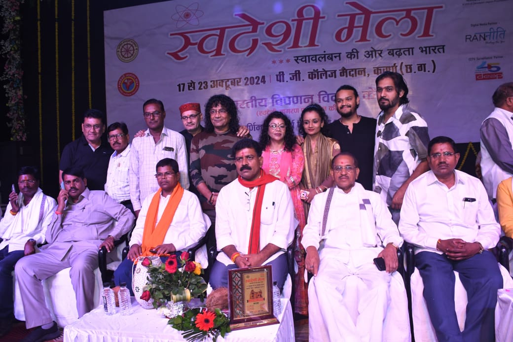 हमें अपने देश में उत्पादित वस्तुओं पर गर्व करना चाहिए– उपमुख्यमंत्री विजय शर्मा