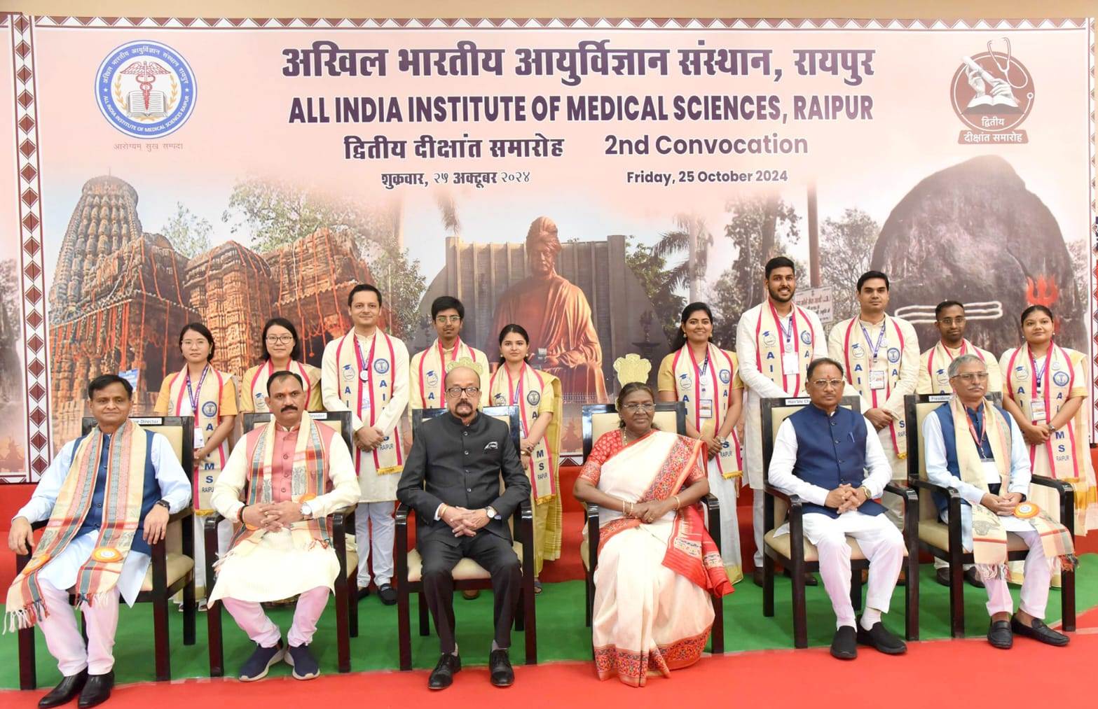 चिकित्सक हमेशा मानवीय मूल्यों के साथ कार्य करें: राष्ट्रपति द्रौपदी मुर्मु