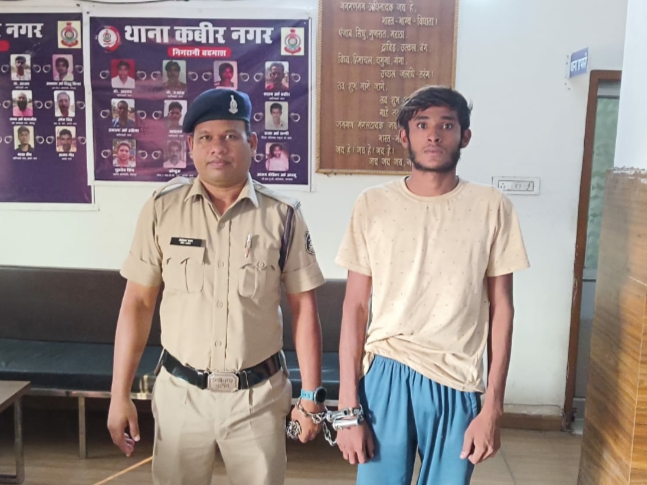 नाबालिक लड़की को बहला फुसलाकर ले जाकर बलात्कार करने वाले आरोपी गोलू उर्फ विनय जांगड़े को किया गया गिरफ्तार…