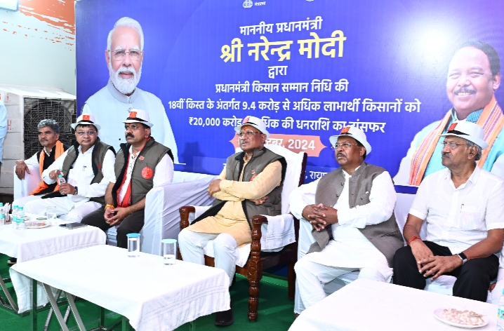 प्रधानमंत्री नरेंद्र मोदी के नेतृत्व में किसानों की उन्नति जय जवान-जय किसान के नारे को कर रही है सार्थक : मुख्यमंत्री विष्णु देव साय